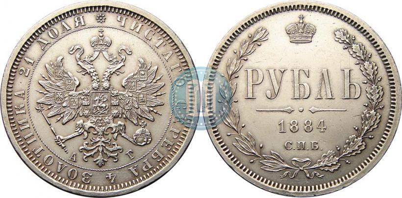 Фото 1 рубль 1884 года СПБ-АГ 