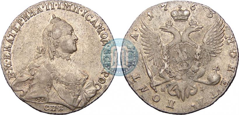 Фото Полтина 1763 года СПБ-ЯI 