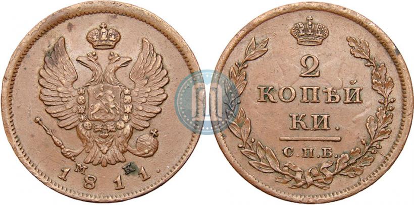 Фото 2 копейки 1811 года СПБ-МК 