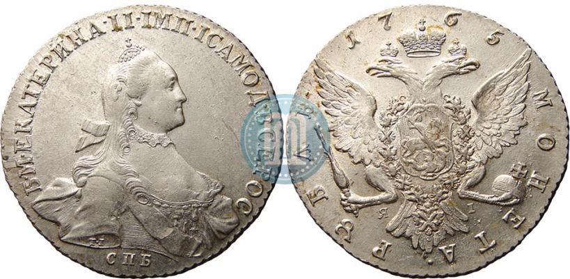 Picture 1 rouble 1765 year СПБ-ЯI 