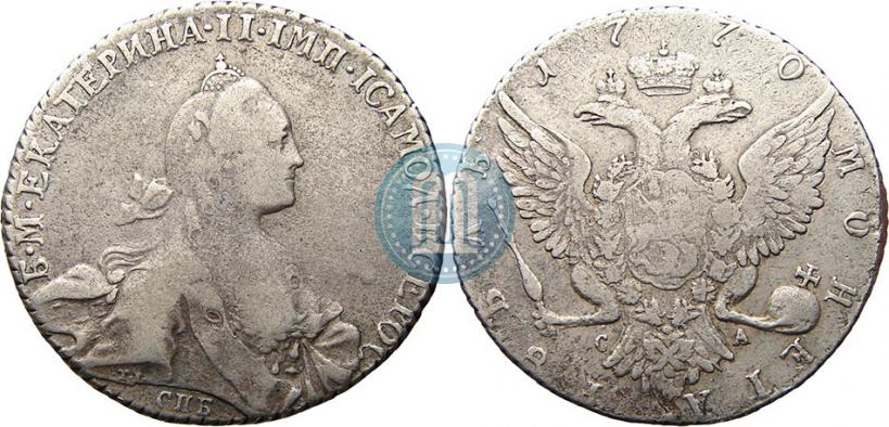 Picture 1 rouble 1770 year СПБ-СА 