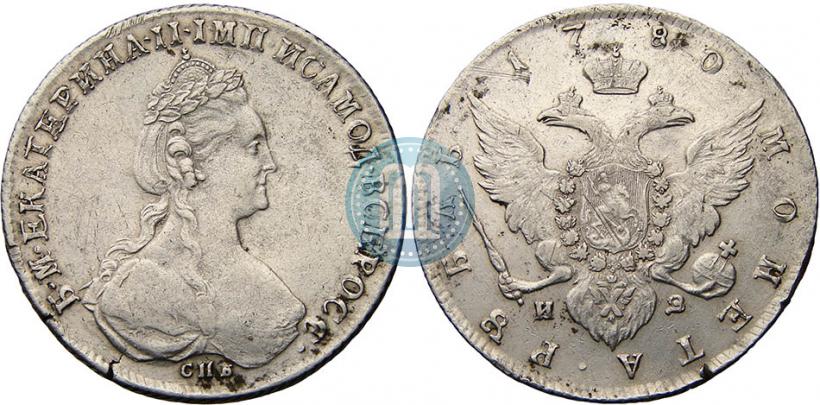 Picture 1 rouble 1780 year СПБ-ИЗ 