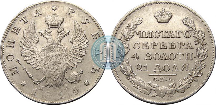 Picture 1 rouble 1824 year СПБ-ПД 