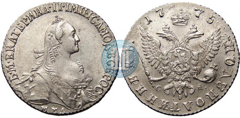 Фото Полуполтинник 1775 года ММД-СА 