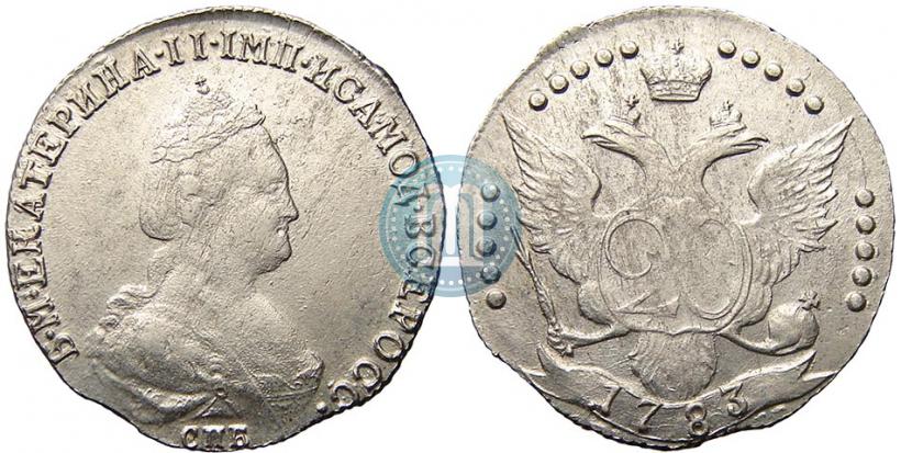 Picture 20 kopecks 1783 year СПБ 