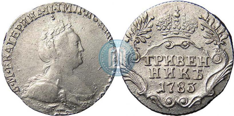 Picture Grivennik 1783 year СПБ 