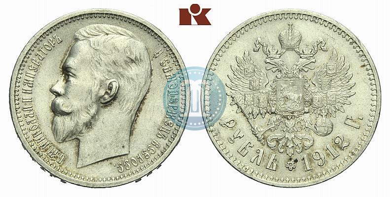 Picture 1 rouble 1912 year (ЭБ) 