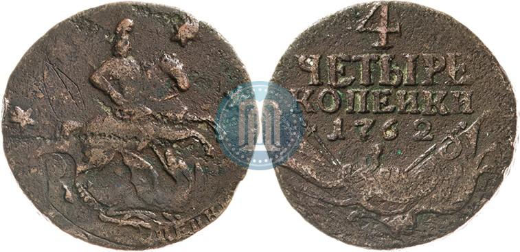 Picture 4 kopecks 1762 year  