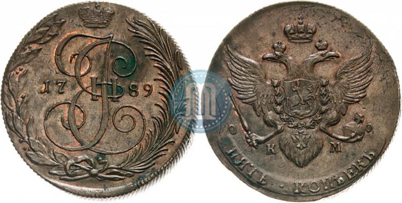 Фото 5 копеек 1789 года КМ 