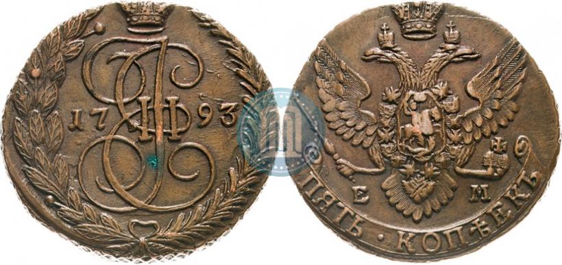 Фото 5 копеек 1793 года ЕМ 