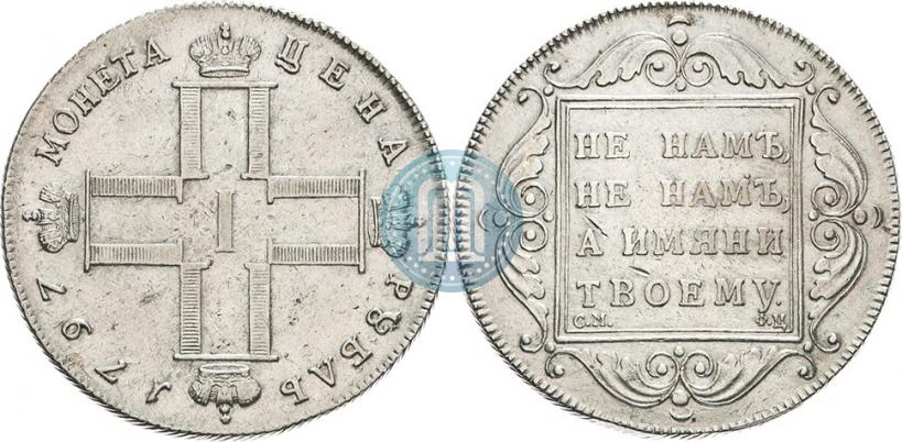 Фото 1 рубль 1797 года СМ-ФЦ "Утяжеленный"