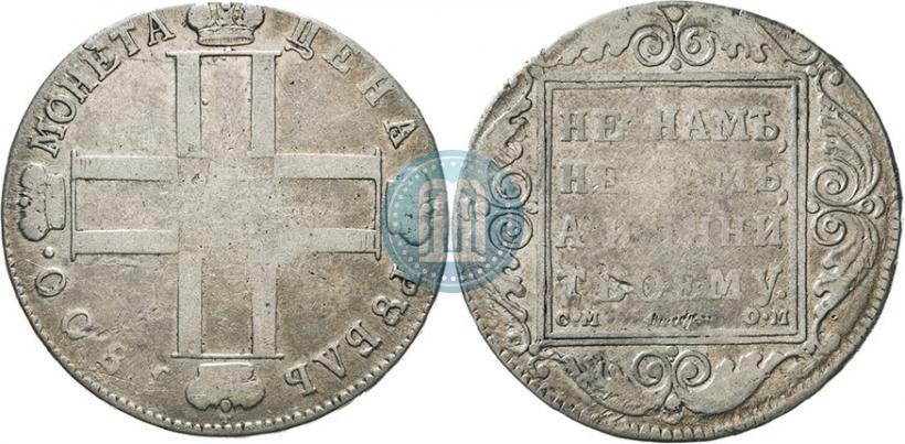 Фото 1 рубль 1800 года СМ-ОМ 