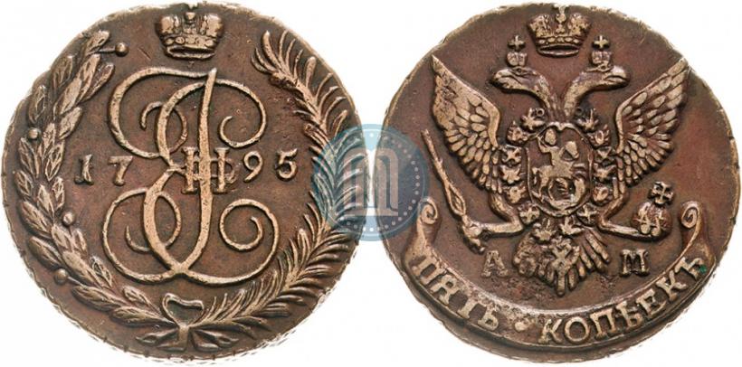 Фото 5 копеек 1795 года АМ 