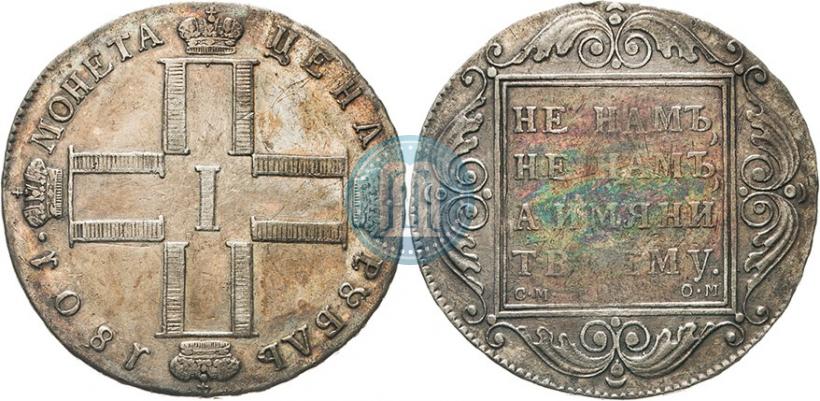 Picture 1 rouble 1801 year СМ-ОМ 