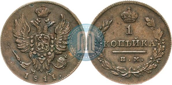 Picture 1 kopeck 1811 year ИМ-МК 