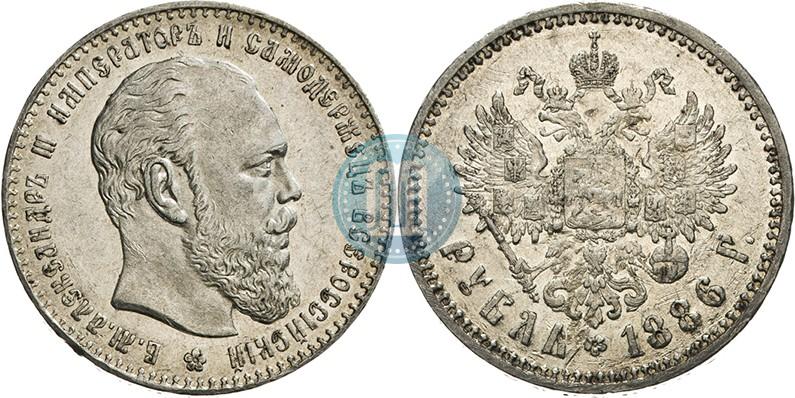 Фото 1 рубль 1886 года (АГ) 