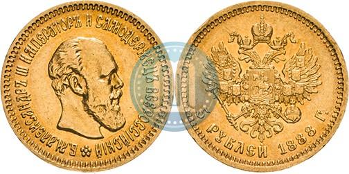 Picture 5 roubles 1888 year (АГ) 