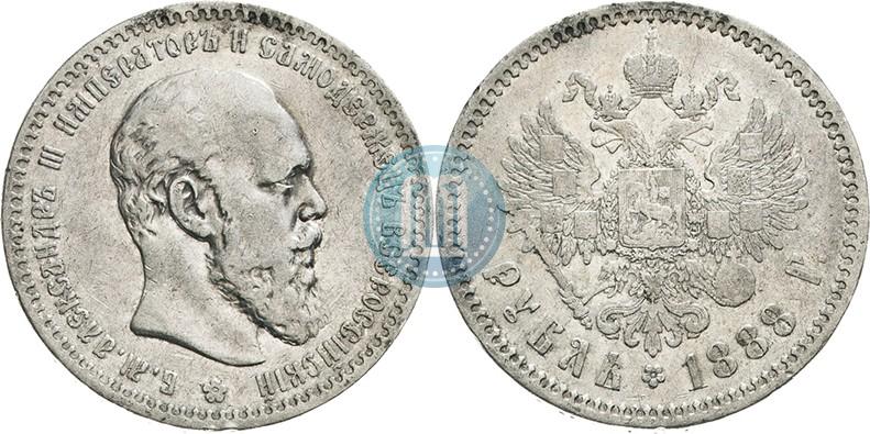 Picture 1 rouble 1888 year (АГ) 