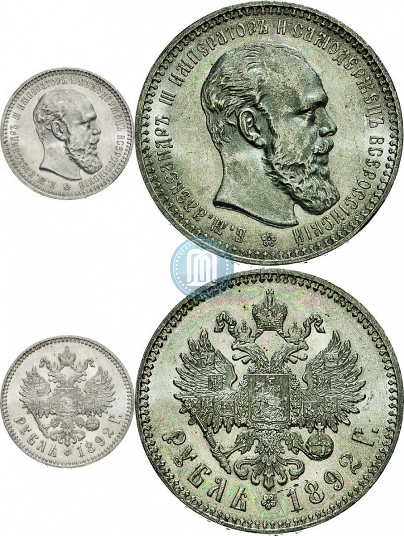 Picture 1 rouble 1892 year (АГ) 