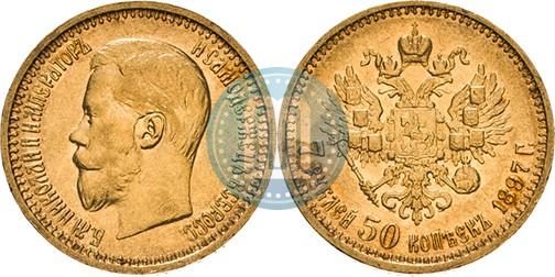 Picture 7,5 roubles 1897 year (АГ) 