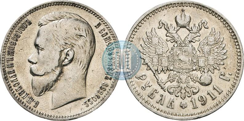 Picture 1 rouble 1911 year (ЭБ) 