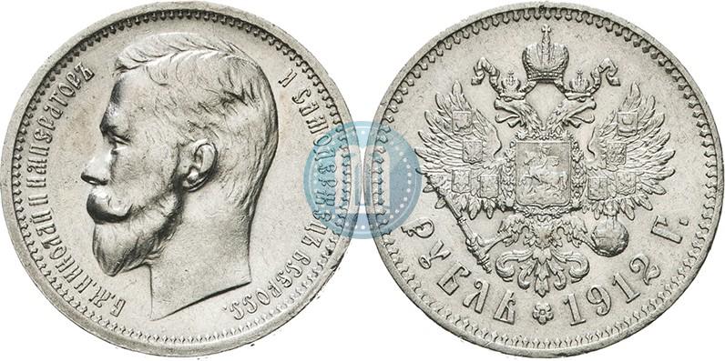 Picture 1 rouble 1912 year (ЭБ) 