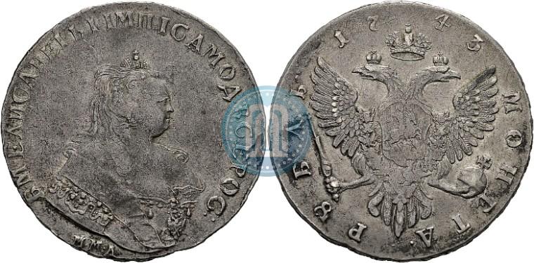 Фото 1 рубль 1743 года ММД 