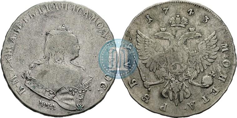 Фото 1 рубль 1743 года ММД 