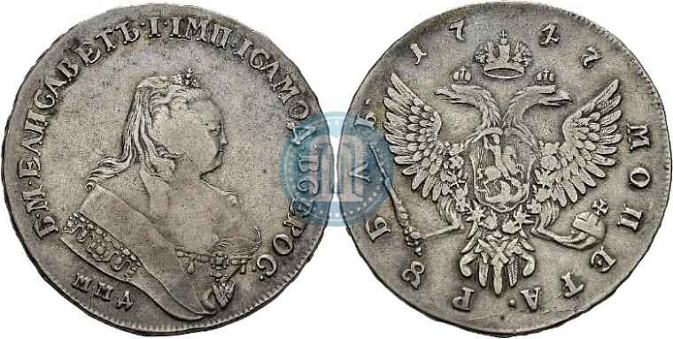Picture 1 rouble 1747 year ММД 