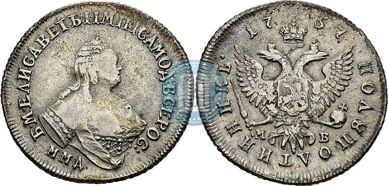Picture Polupoltinnik 1757 year ММД-МБ 
