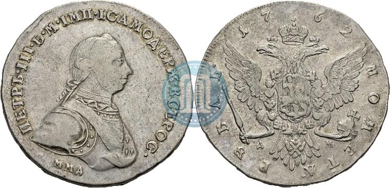 Picture 1 rouble 1762 year ММД-ДМ 