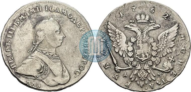 Picture 1 rouble 1762 year ММД-ДМ 