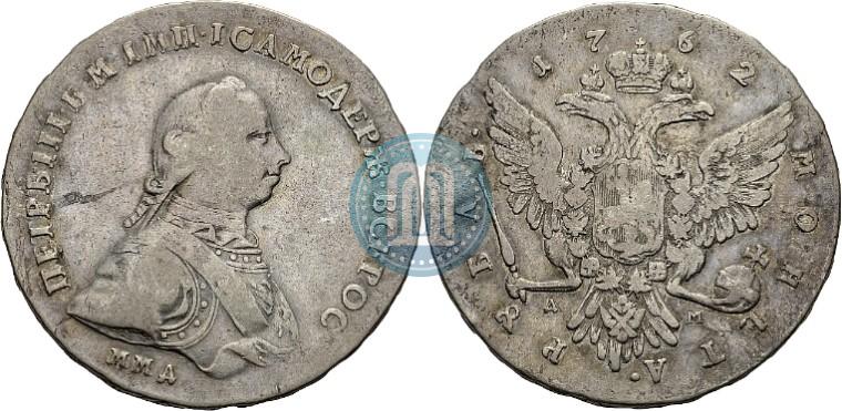 Picture 1 rouble 1762 year ММД-ДМ 