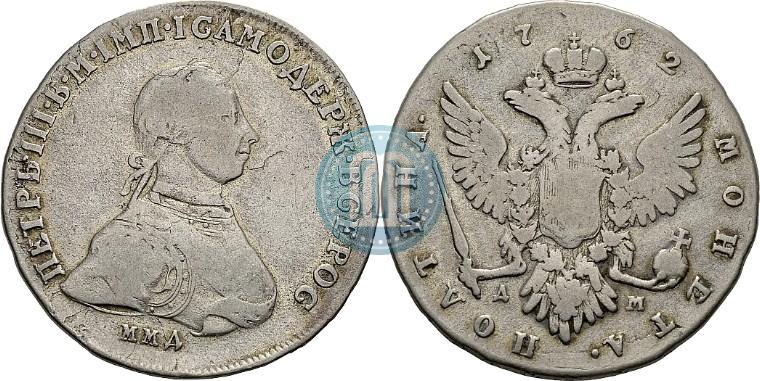 Picture Poltina 1762 year ММД-ДМ 