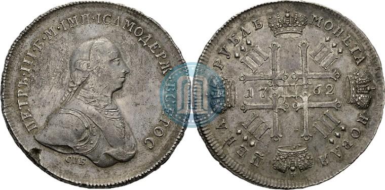 Фото 1 рубль 1762 года СПБ "Монограмма на реверсе. Пробный"