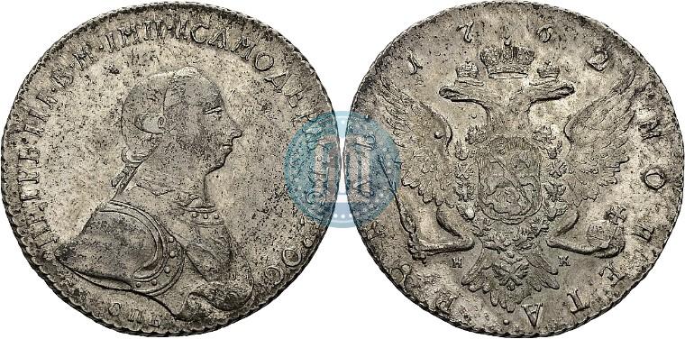 Picture 1 rouble 1762 year СПБ-НК 