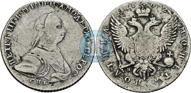 Picture Poltina 1762 year СПБ-НК 