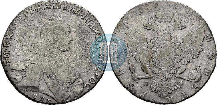 Picture 1 rouble 1770 year СПБ-ЯЧ 