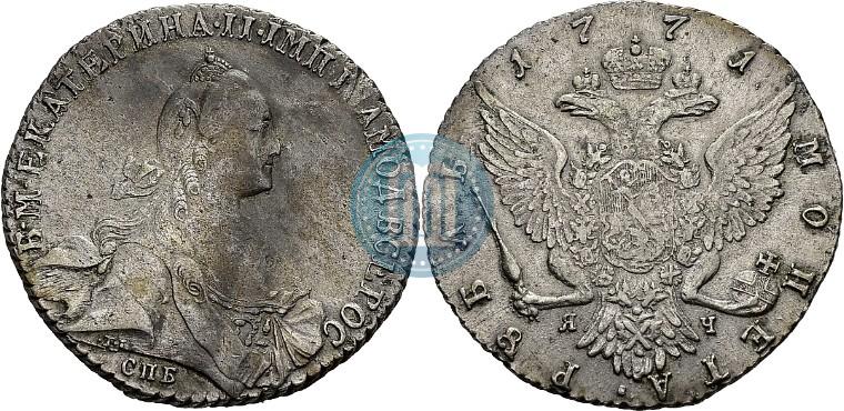Picture 1 rouble 1771 year СПБ-ЯЧ 