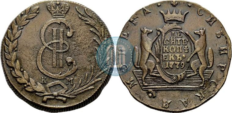 Фото 10 копеек 1779 года КМ 