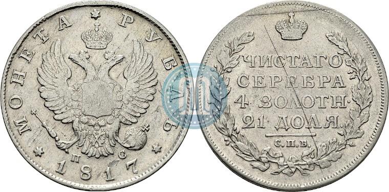 Picture 1 rouble 1817 year СПБ-ПС 