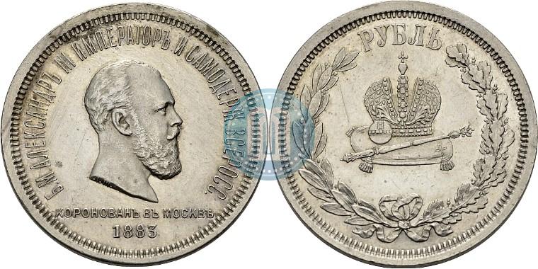 Picture 1 rouble 1883 year ЛШ "On the Coronation of Emperor Alexander III"