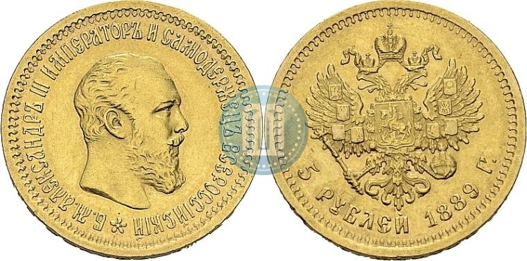 Фото 5 рублей 1889 года (АГ) 