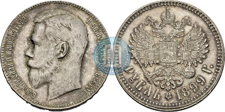 Picture 1 rouble 1899 year (**) 