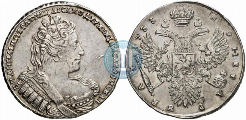 Фото 1 рубль 1733 года  