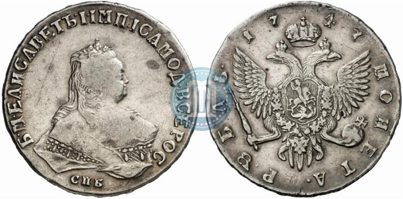 Picture 1 rouble 1747 year СПБ 