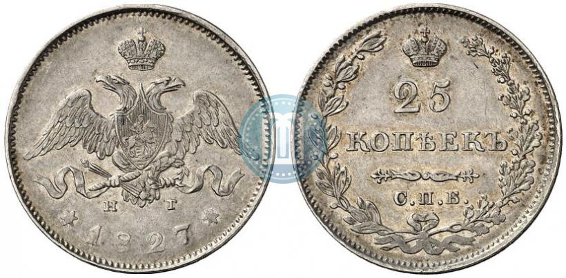 Picture 25 kopecks 1827 year СПБ-НГ 