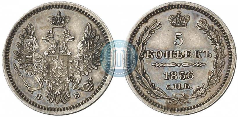 Picture 5 kopecks 1856 year СПБ-ФБ 