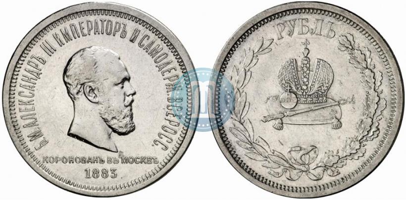 Picture 1 rouble 1883 year ЛШ "On the Coronation of Emperor Alexander III"