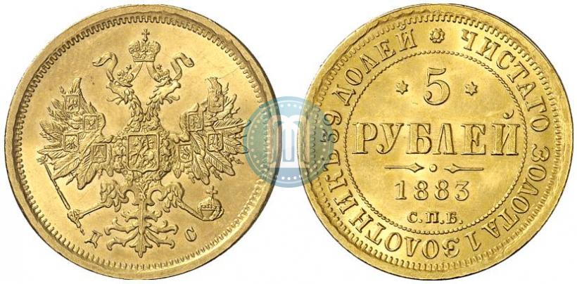 Picture 5 roubles 1883 year СПБ-ДС 